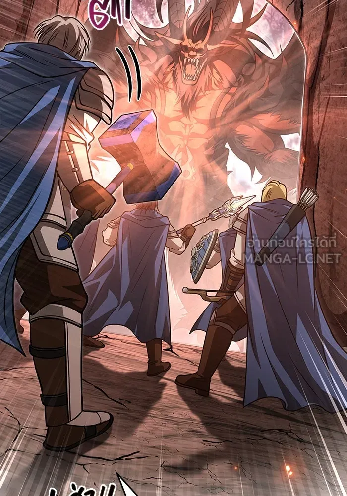 Surviving the Game as a Barbarian เอาชีวิตรอดในเกมฉบับคนเถื่อน ตอนที่ 114 page 107