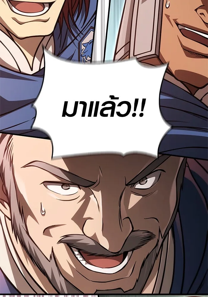 Surviving the Game as a Barbarian เอาชีวิตรอดในเกมฉบับคนเถื่อน ตอนที่ 114 page 115