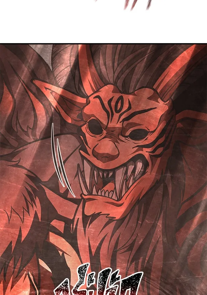 Surviving the Game as a Barbarian เอาชีวิตรอดในเกมฉบับคนเถื่อน ตอนที่ 114 page 118