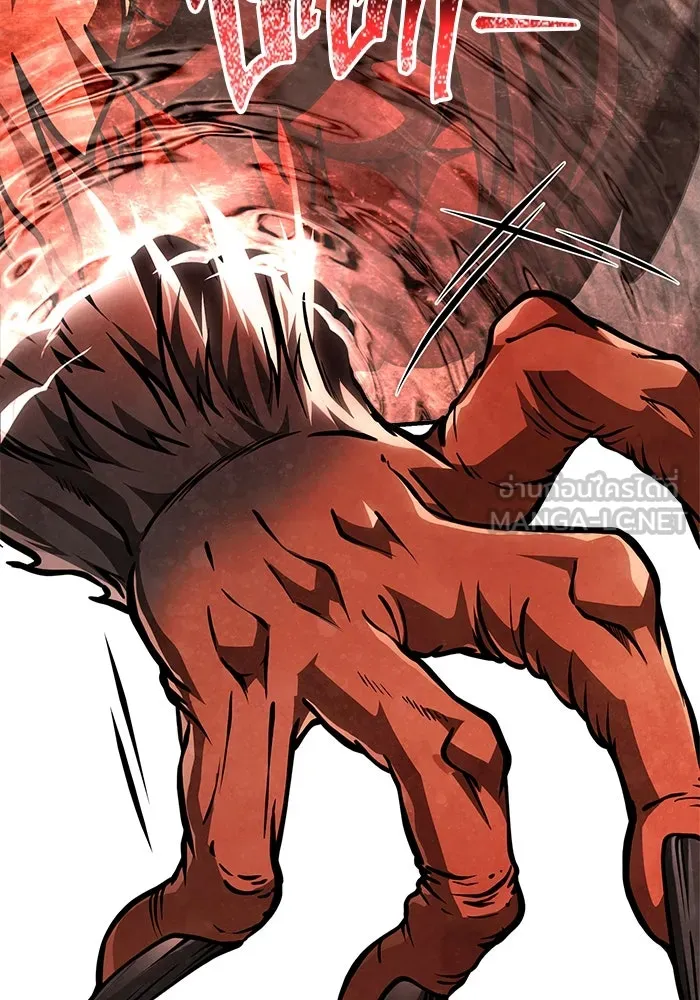 Surviving the Game as a Barbarian เอาชีวิตรอดในเกมฉบับคนเถื่อน ตอนที่ 114 page 119