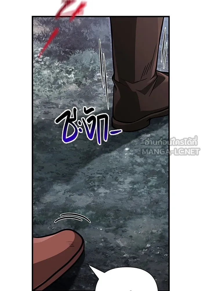 Surviving the Game as a Barbarian เอาชีวิตรอดในเกมฉบับคนเถื่อน ตอนที่ 114 page 128