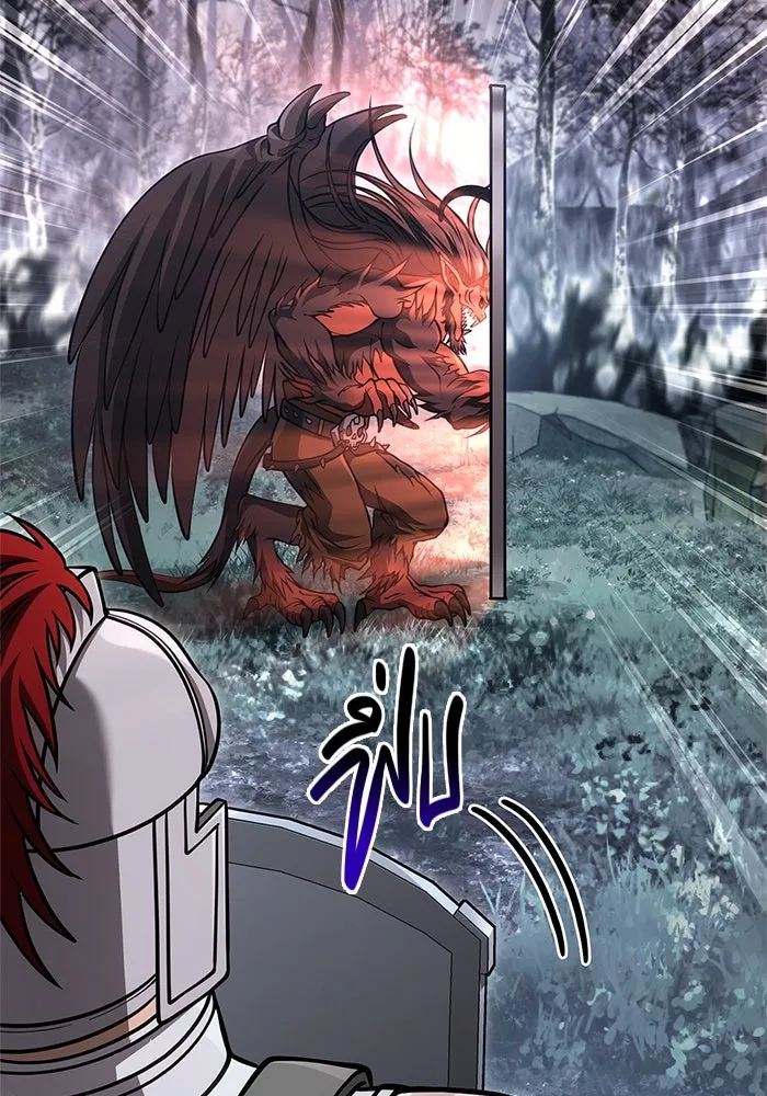 Surviving the Game as a Barbarian เอาชีวิตรอดในเกมฉบับคนเถื่อน ตอนที่ 114 page 130