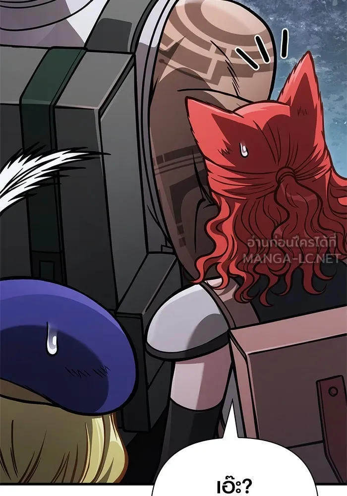 Surviving the Game as a Barbarian เอาชีวิตรอดในเกมฉบับคนเถื่อน ตอนที่ 114 page 131