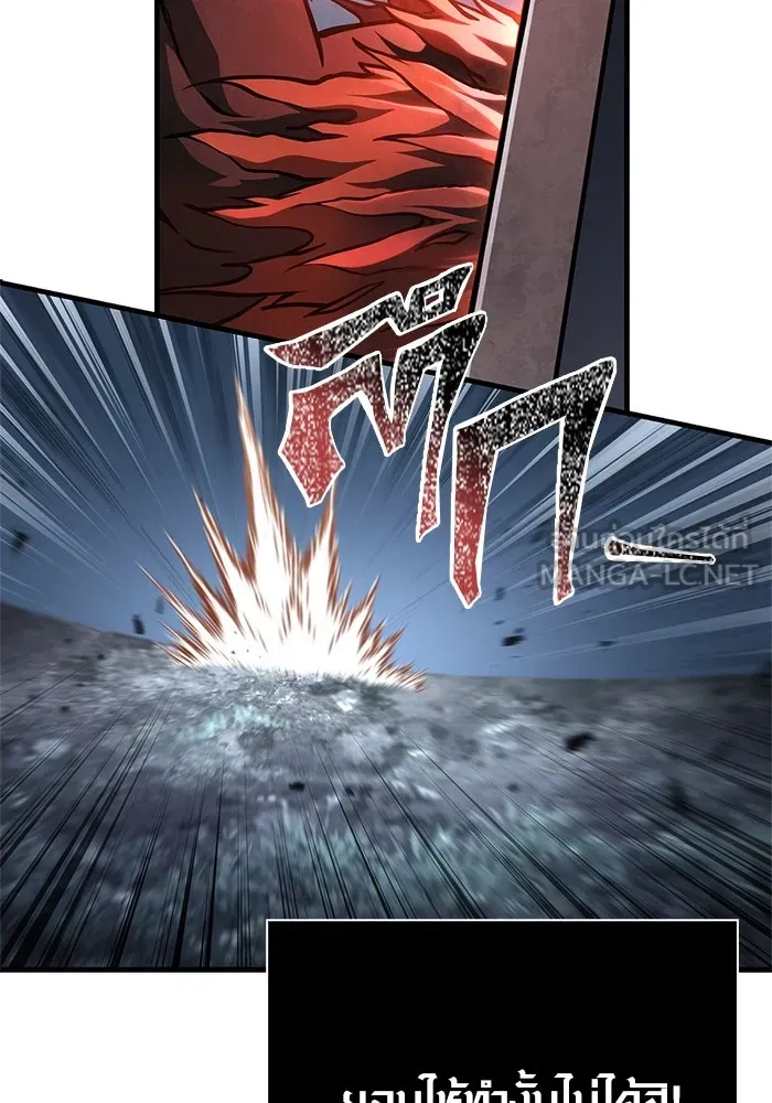 Surviving the Game as a Barbarian เอาชีวิตรอดในเกมฉบับคนเถื่อน ตอนที่ 114 page 134