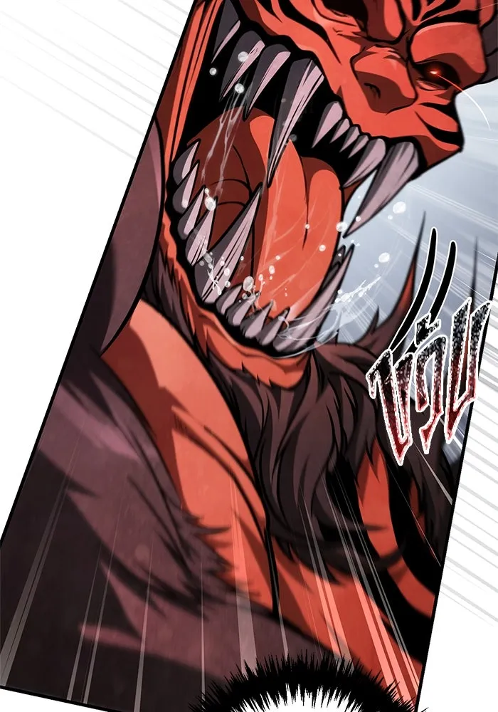 Surviving the Game as a Barbarian เอาชีวิตรอดในเกมฉบับคนเถื่อน ตอนที่ 114 page 139