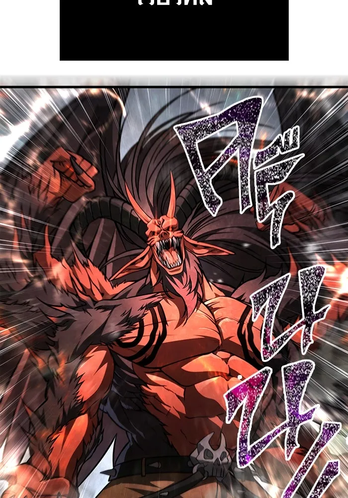 Surviving the Game as a Barbarian เอาชีวิตรอดในเกมฉบับคนเถื่อน ตอนที่ 114 page 141