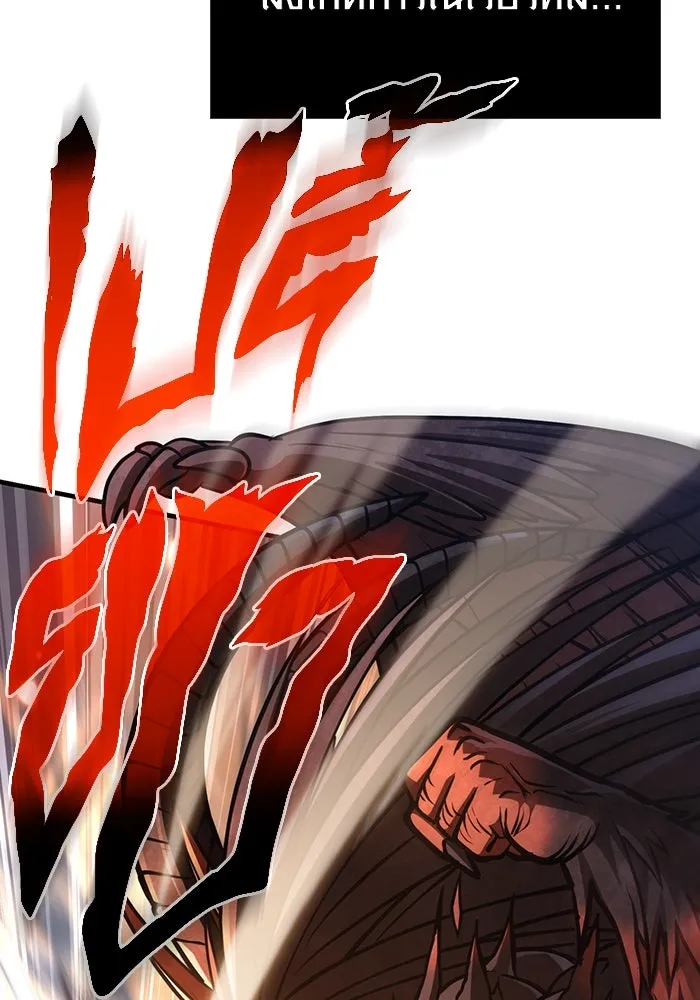 Surviving the Game as a Barbarian เอาชีวิตรอดในเกมฉบับคนเถื่อน ตอนที่ 114 page 163