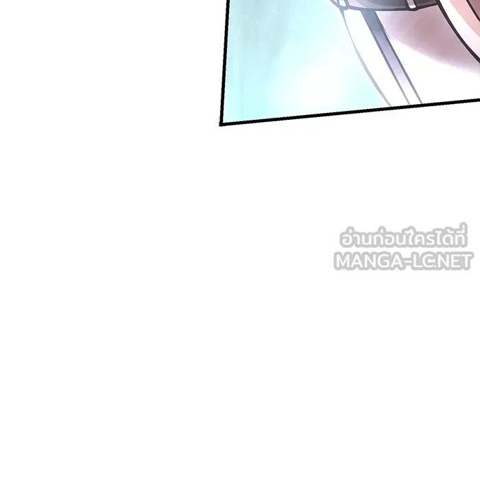 Surviving the Game as a Barbarian เอาชีวิตรอดในเกมฉบับคนเถื่อน ตอนที่ 114 page 185