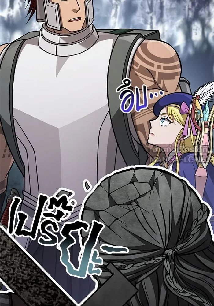 Surviving the Game as a Barbarian เอาชีวิตรอดในเกมฉบับคนเถื่อน ตอนที่ 115 page 8