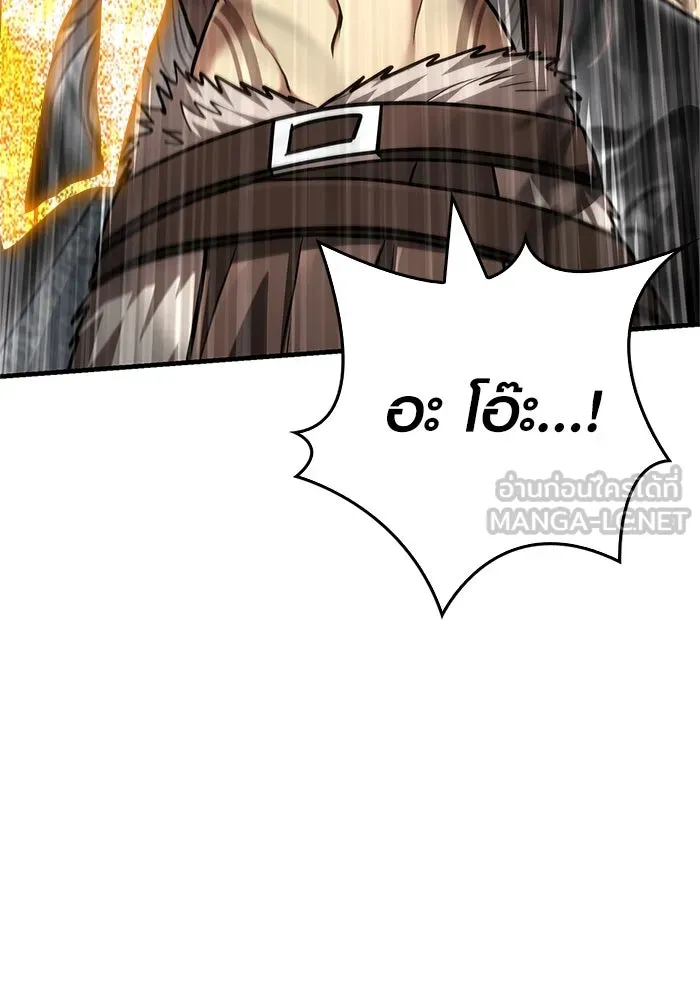 Surviving the Game as a Barbarian เอาชีวิตรอดในเกมฉบับคนเถื่อน ตอนที่ 115 page 20