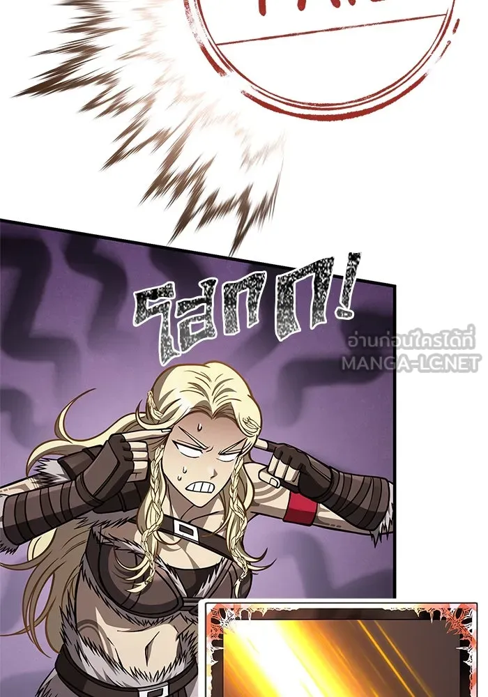 Surviving the Game as a Barbarian เอาชีวิตรอดในเกมฉบับคนเถื่อน ตอนที่ 115 page 29