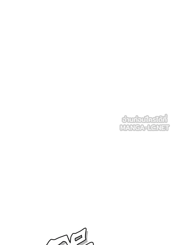 Surviving the Game as a Barbarian เอาชีวิตรอดในเกมฉบับคนเถื่อน ตอนที่ 115 page 47