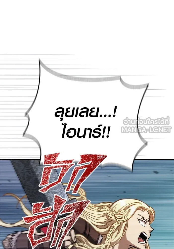 Surviving the Game as a Barbarian เอาชีวิตรอดในเกมฉบับคนเถื่อน ตอนที่ 115 page 56