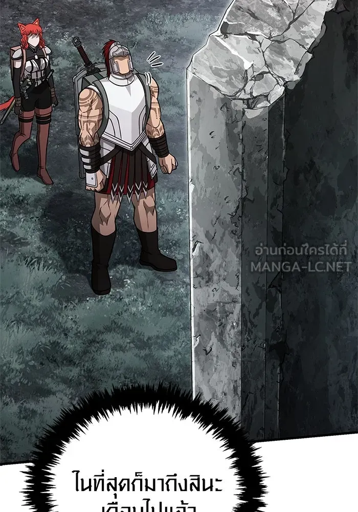 Surviving the Game as a Barbarian เอาชีวิตรอดในเกมฉบับคนเถื่อน ตอนที่ 115 page 89