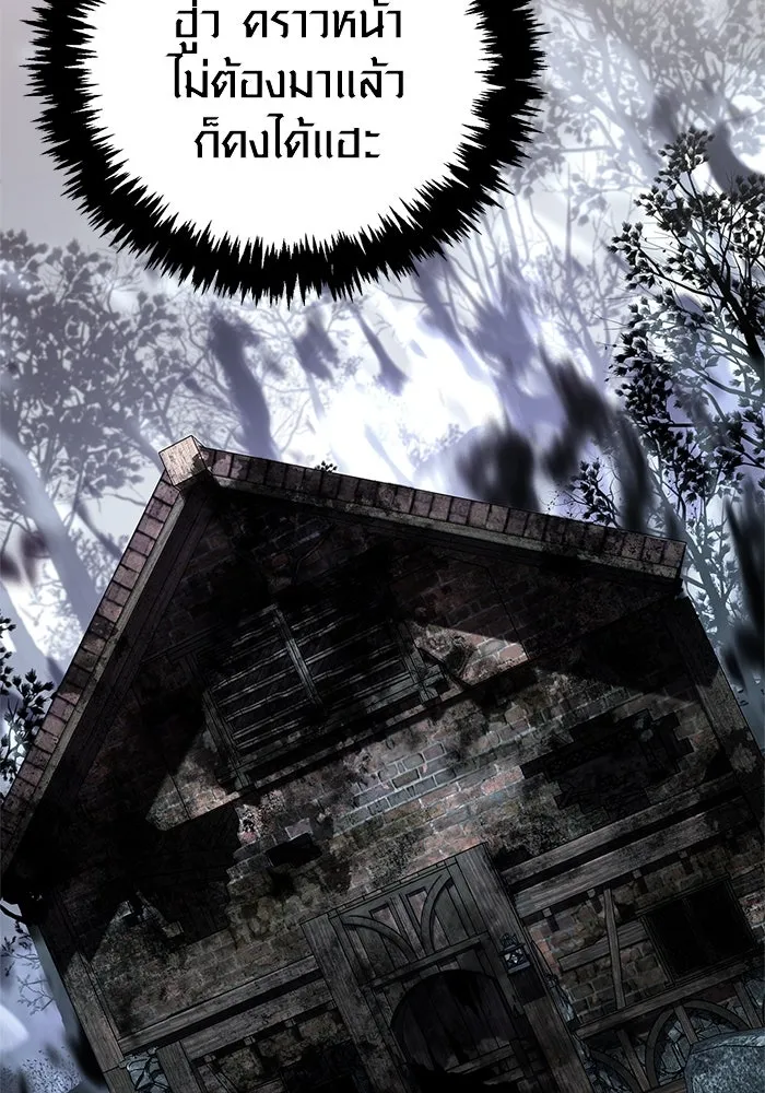 Surviving the Game as a Barbarian เอาชีวิตรอดในเกมฉบับคนเถื่อน ตอนที่ 115 page 106