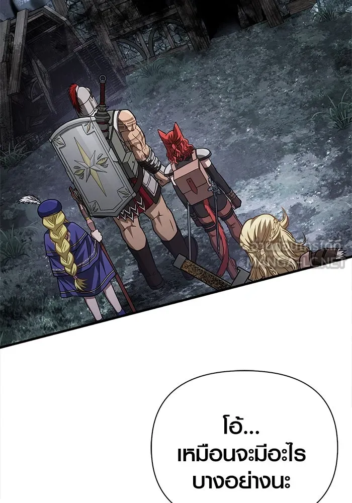 Surviving the Game as a Barbarian เอาชีวิตรอดในเกมฉบับคนเถื่อน ตอนที่ 115 page 107