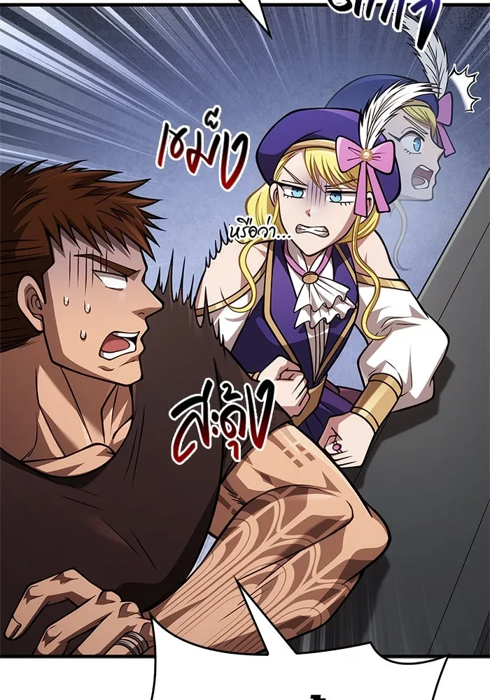 Surviving the Game as a Barbarian เอาชีวิตรอดในเกมฉบับคนเถื่อน ตอนที่ 115 page 160