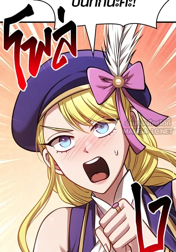 Surviving the Game as a Barbarian เอาชีวิตรอดในเกมฉบับคนเถื่อน ตอนที่ 115 page 179