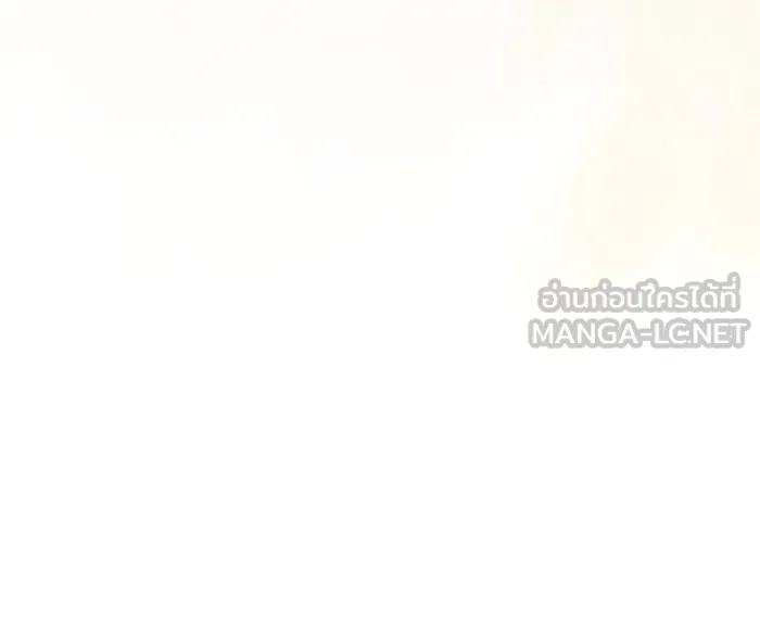 Surviving the Game as a Barbarian เอาชีวิตรอดในเกมฉบับคนเถื่อน ตอนที่ 115 page 191