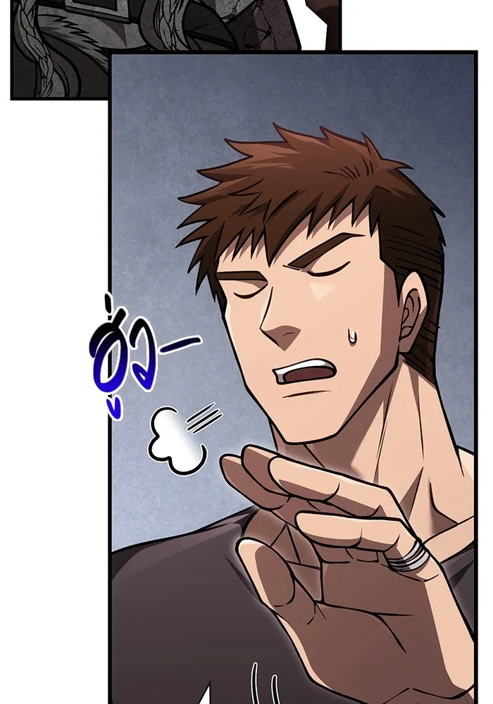 Surviving the Game as a Barbarian เอาชีวิตรอดในเกมฉบับคนเถื่อน ตอนที่ 116 page 9