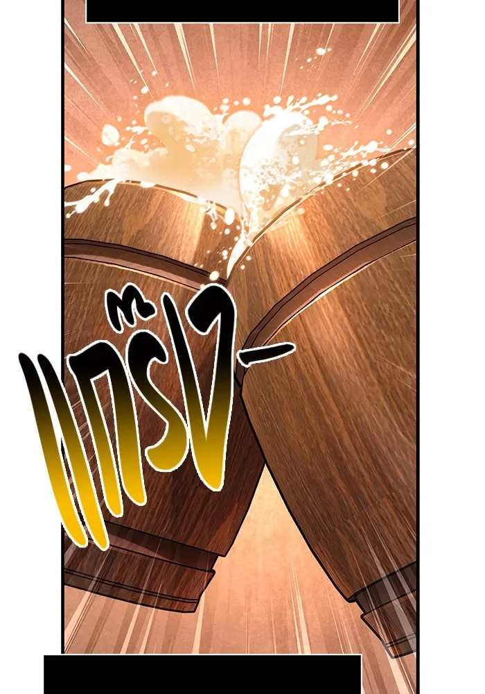 Surviving the Game as a Barbarian เอาชีวิตรอดในเกมฉบับคนเถื่อน ตอนที่ 116 page 75