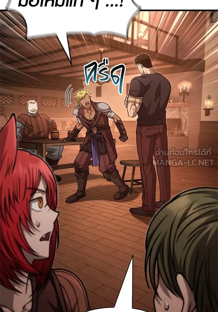 Surviving the Game as a Barbarian เอาชีวิตรอดในเกมฉบับคนเถื่อน ตอนที่ 116 page 89