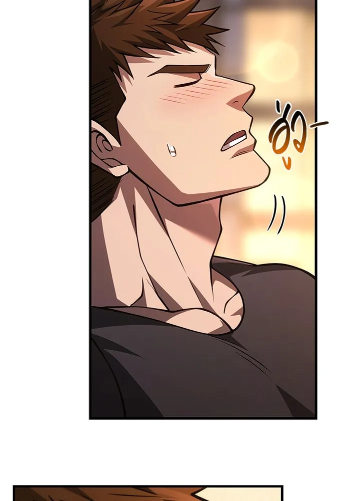 Surviving the Game as a Barbarian เอาชีวิตรอดในเกมฉบับคนเถื่อน ตอนที่ 116 page 102