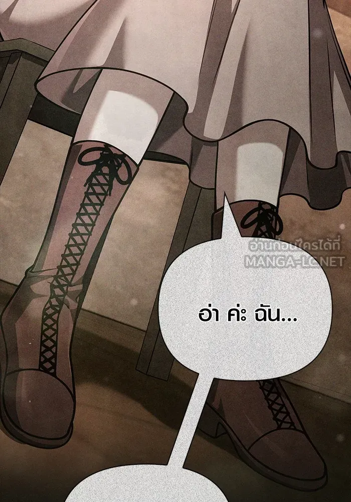 Surviving the Game as a Barbarian เอาชีวิตรอดในเกมฉบับคนเถื่อน ตอนที่ 116 page 113