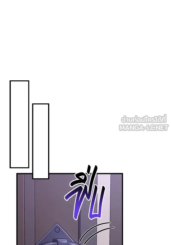 Surviving the Game as a Barbarian เอาชีวิตรอดในเกมฉบับคนเถื่อน ตอนที่ 116 page 119