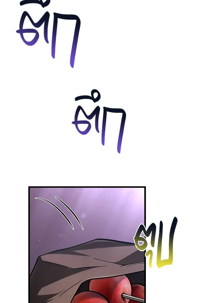 Surviving the Game as a Barbarian เอาชีวิตรอดในเกมฉบับคนเถื่อน ตอนที่ 116 page 139