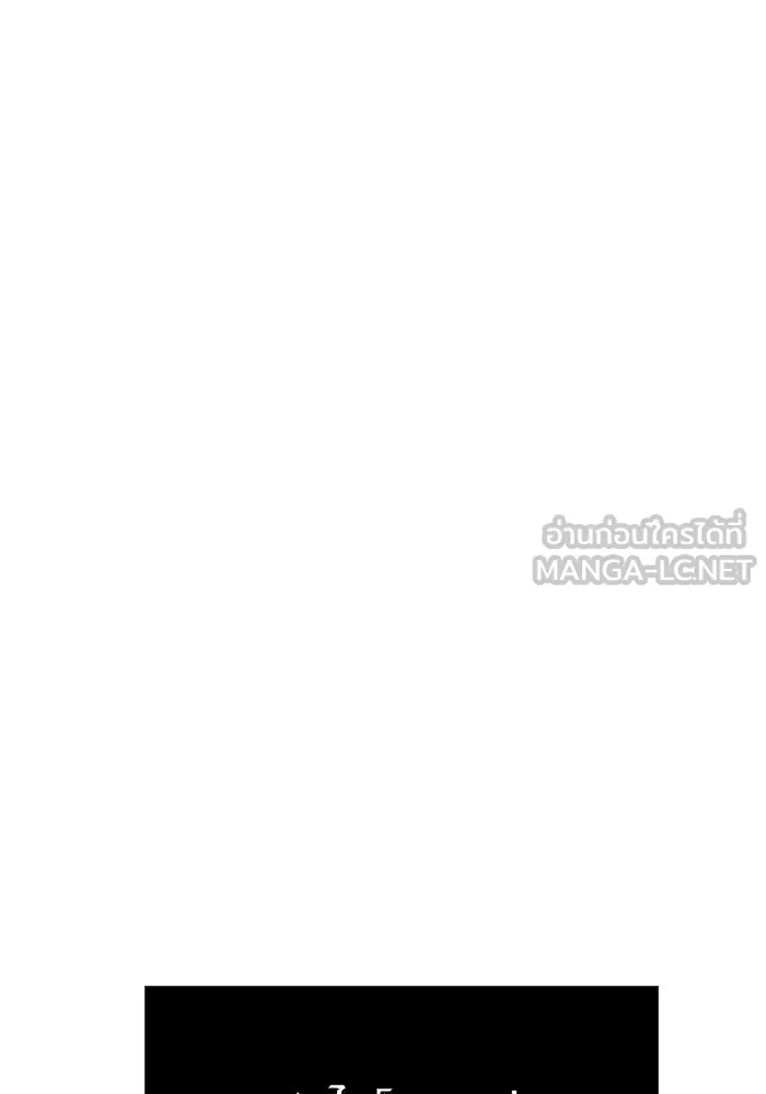 Surviving the Game as a Barbarian เอาชีวิตรอดในเกมฉบับคนเถื่อน ตอนที่ 116 page 152