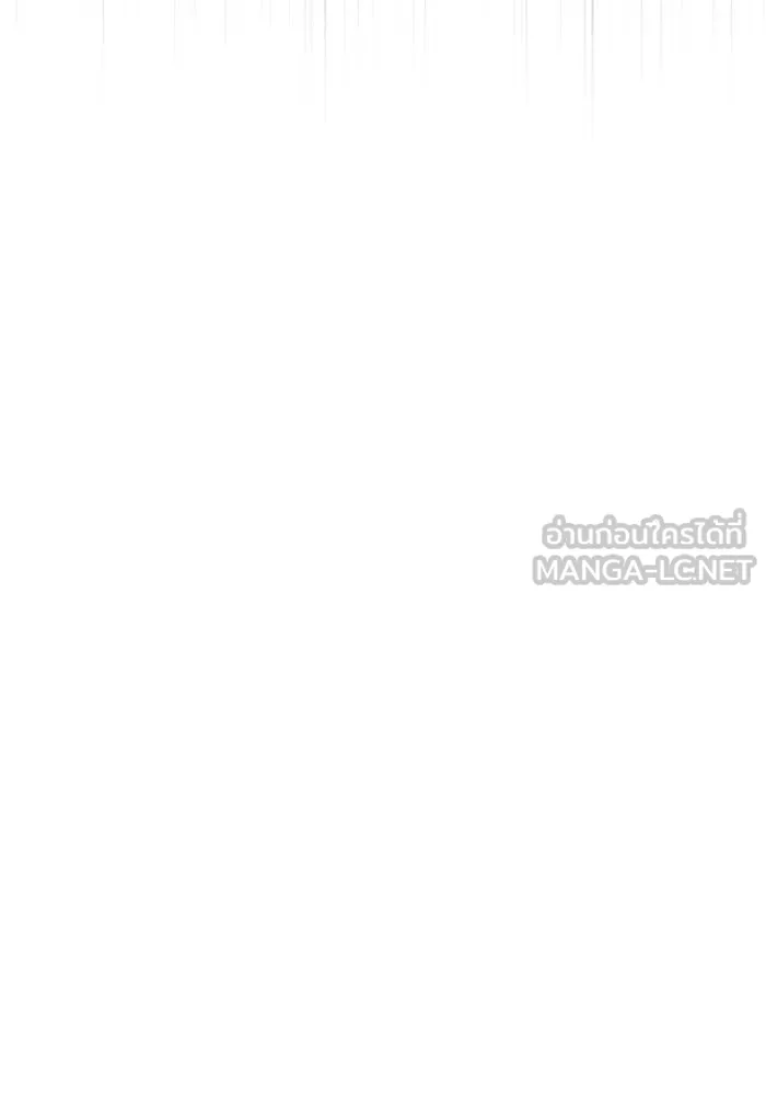 Surviving the Game as a Barbarian เอาชีวิตรอดในเกมฉบับคนเถื่อน ตอนที่ 116 page 179