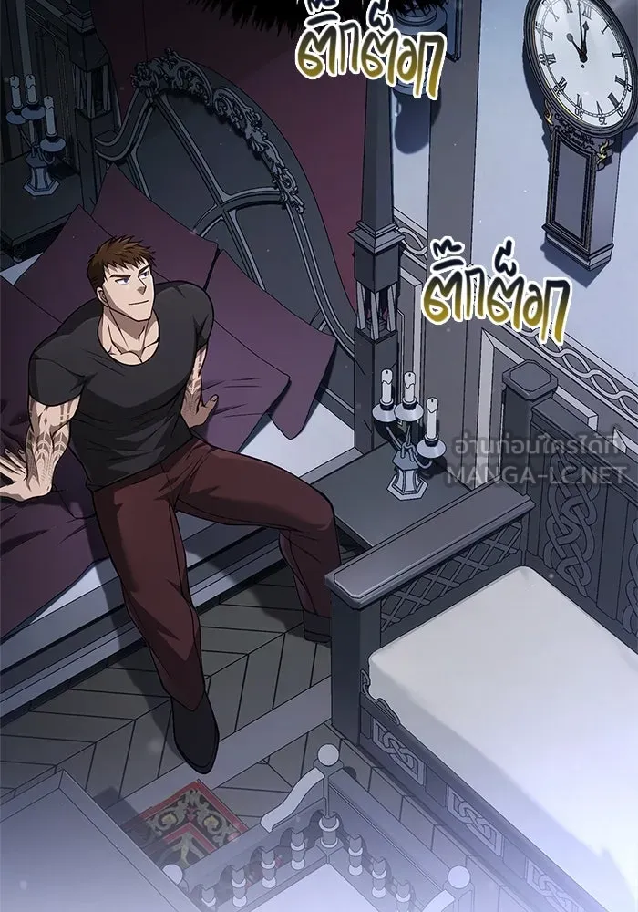 Surviving the Game as a Barbarian เอาชีวิตรอดในเกมฉบับคนเถื่อน ตอนที่ 116 page 182