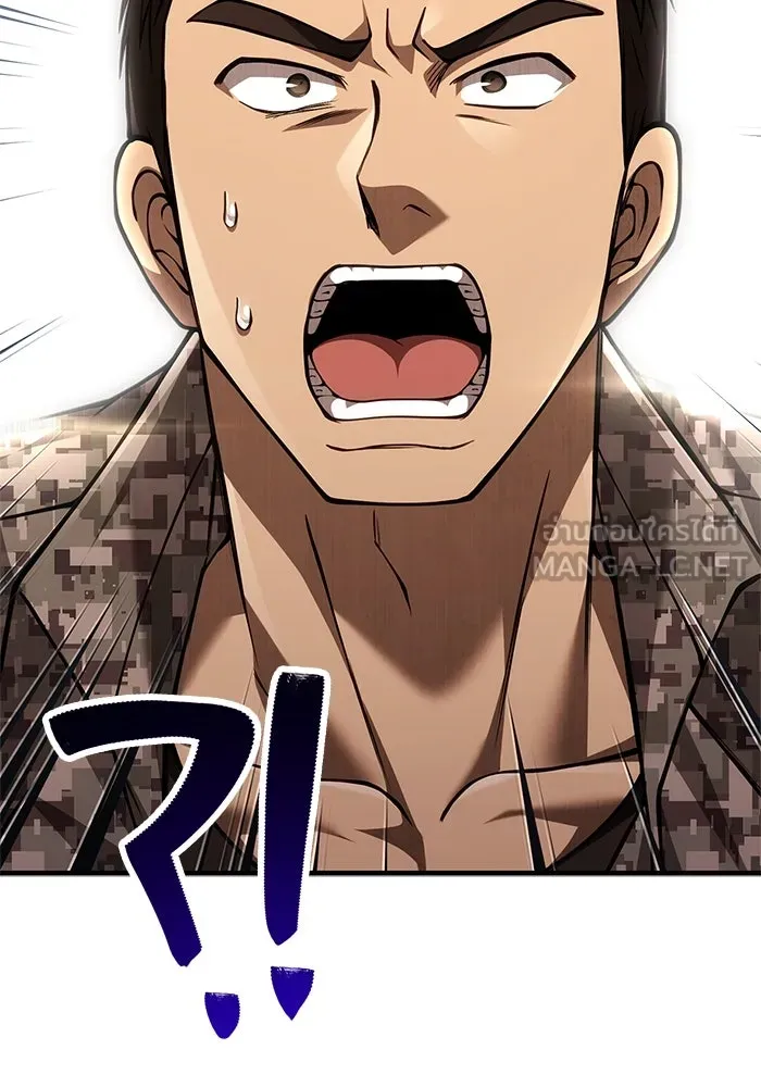 Surviving the Game as a Barbarian เอาชีวิตรอดในเกมฉบับคนเถื่อน ตอนที่ 116 page 185