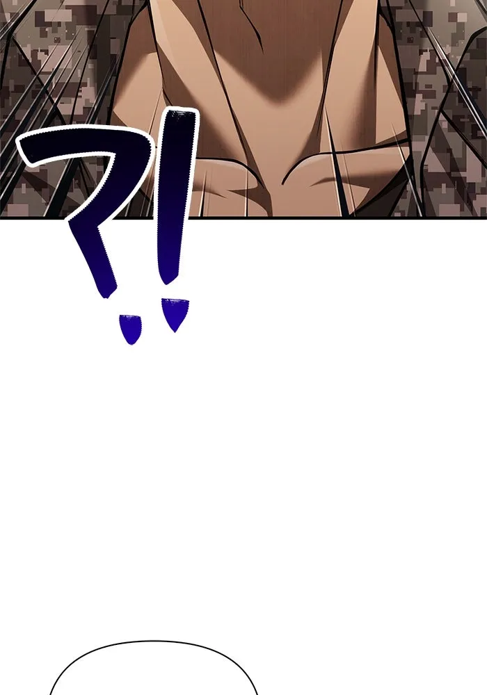 Surviving the Game as a Barbarian เอาชีวิตรอดในเกมฉบับคนเถื่อน ตอนที่ 117 page 3