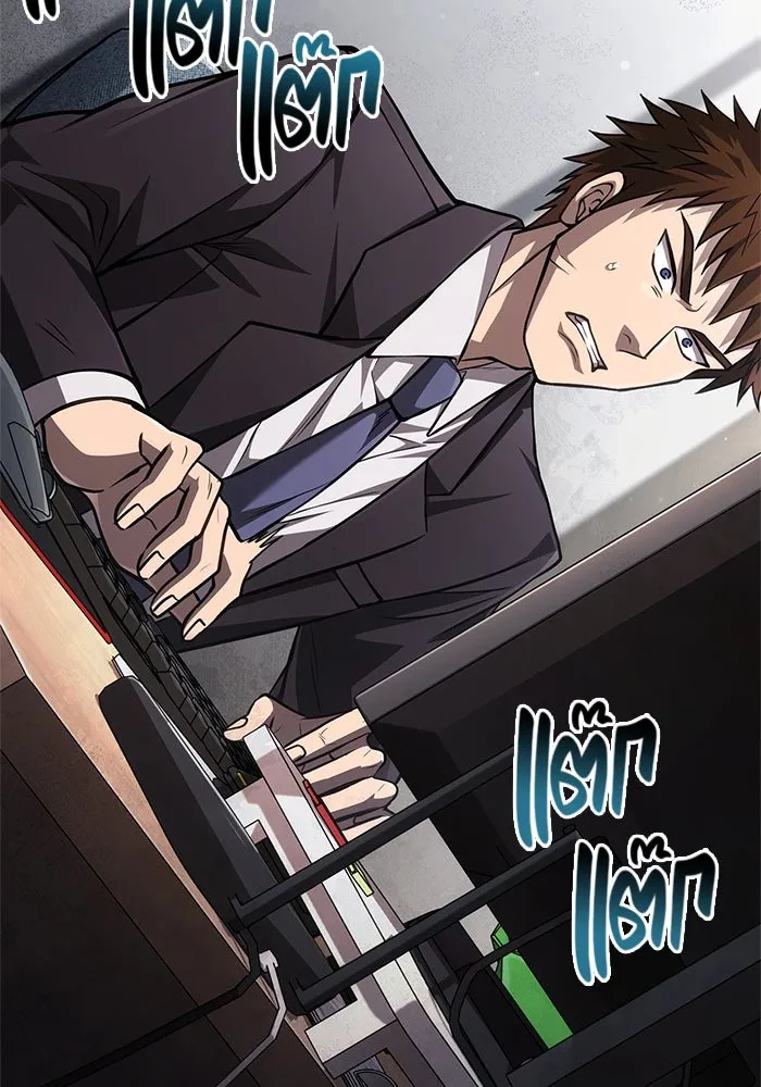 Surviving the Game as a Barbarian เอาชีวิตรอดในเกมฉบับคนเถื่อน ตอนที่ 117 page 37