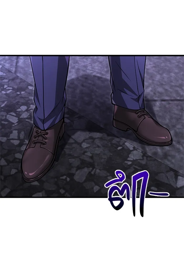 Surviving the Game as a Barbarian เอาชีวิตรอดในเกมฉบับคนเถื่อน ตอนที่ 117 page 66