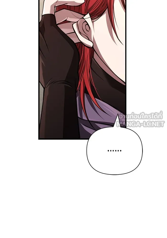 Surviving the Game as a Barbarian เอาชีวิตรอดในเกมฉบับคนเถื่อน ตอนที่ 117 page 76