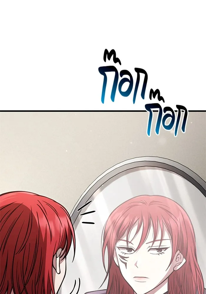 Surviving the Game as a Barbarian เอาชีวิตรอดในเกมฉบับคนเถื่อน ตอนที่ 117 page 77