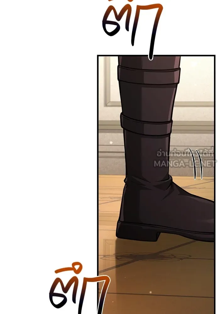 Surviving the Game as a Barbarian เอาชีวิตรอดในเกมฉบับคนเถื่อน ตอนที่ 117 page 91