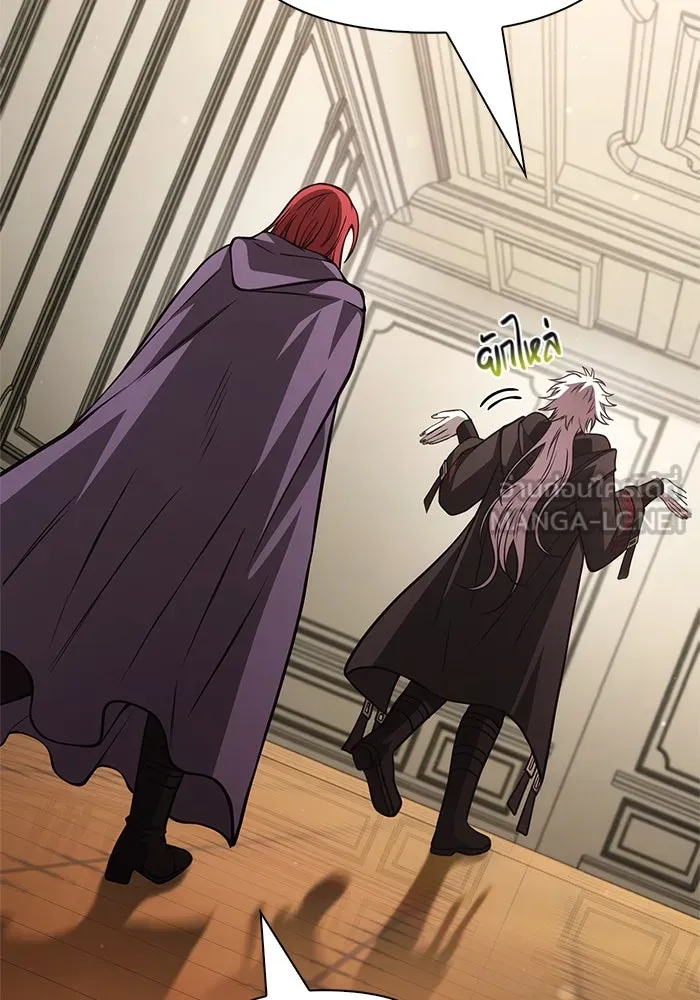 Surviving the Game as a Barbarian เอาชีวิตรอดในเกมฉบับคนเถื่อน ตอนที่ 117 page 106