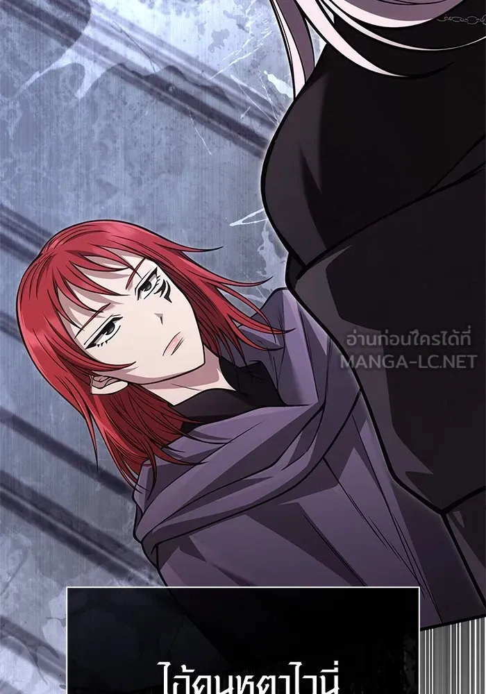 Surviving the Game as a Barbarian เอาชีวิตรอดในเกมฉบับคนเถื่อน ตอนที่ 117 page 112