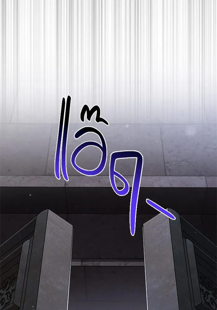 Surviving the Game as a Barbarian เอาชีวิตรอดในเกมฉบับคนเถื่อน ตอนที่ 117 page 114