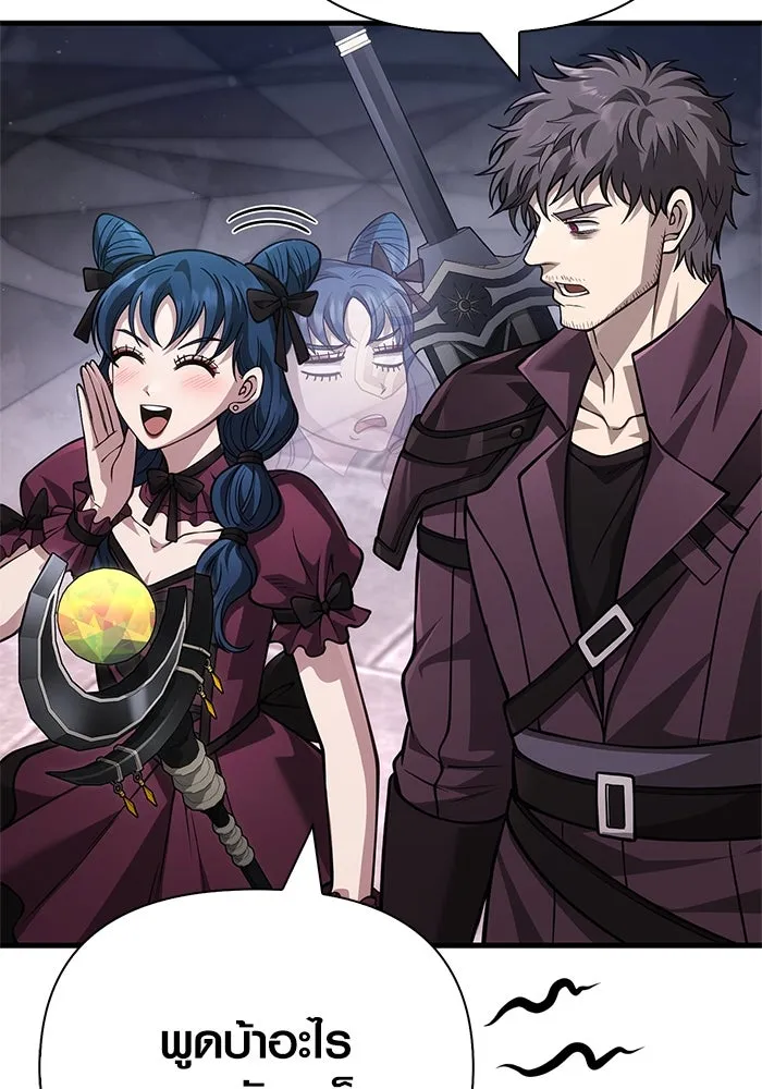 Surviving the Game as a Barbarian เอาชีวิตรอดในเกมฉบับคนเถื่อน ตอนที่ 117 page 129