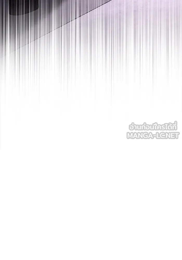 Surviving the Game as a Barbarian เอาชีวิตรอดในเกมฉบับคนเถื่อน ตอนที่ 117 page 133