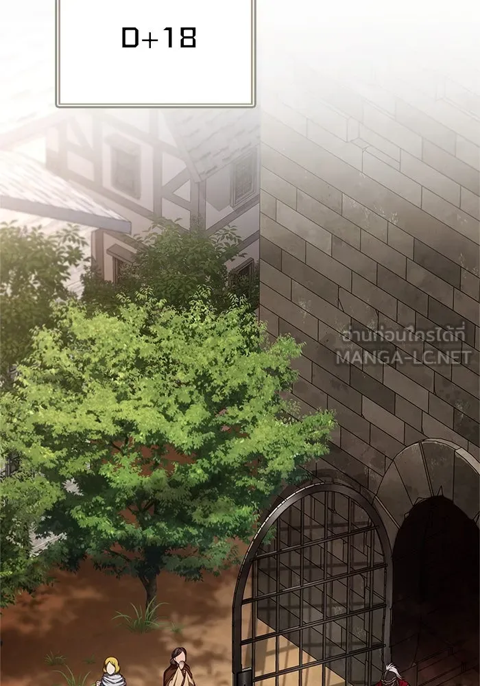 Surviving the Game as a Barbarian เอาชีวิตรอดในเกมฉบับคนเถื่อน ตอนที่ 117 page 154