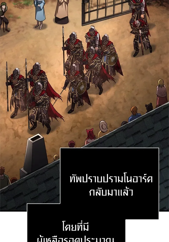Surviving the Game as a Barbarian เอาชีวิตรอดในเกมฉบับคนเถื่อน ตอนที่ 117 page 155