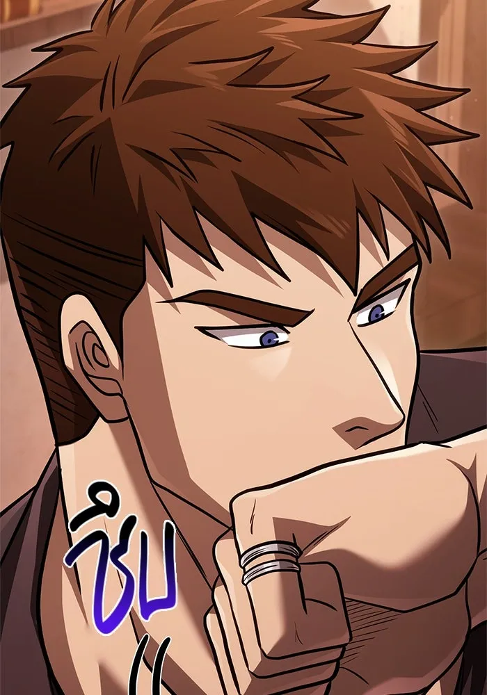 Surviving the Game as a Barbarian เอาชีวิตรอดในเกมฉบับคนเถื่อน ตอนที่ 117 page 165