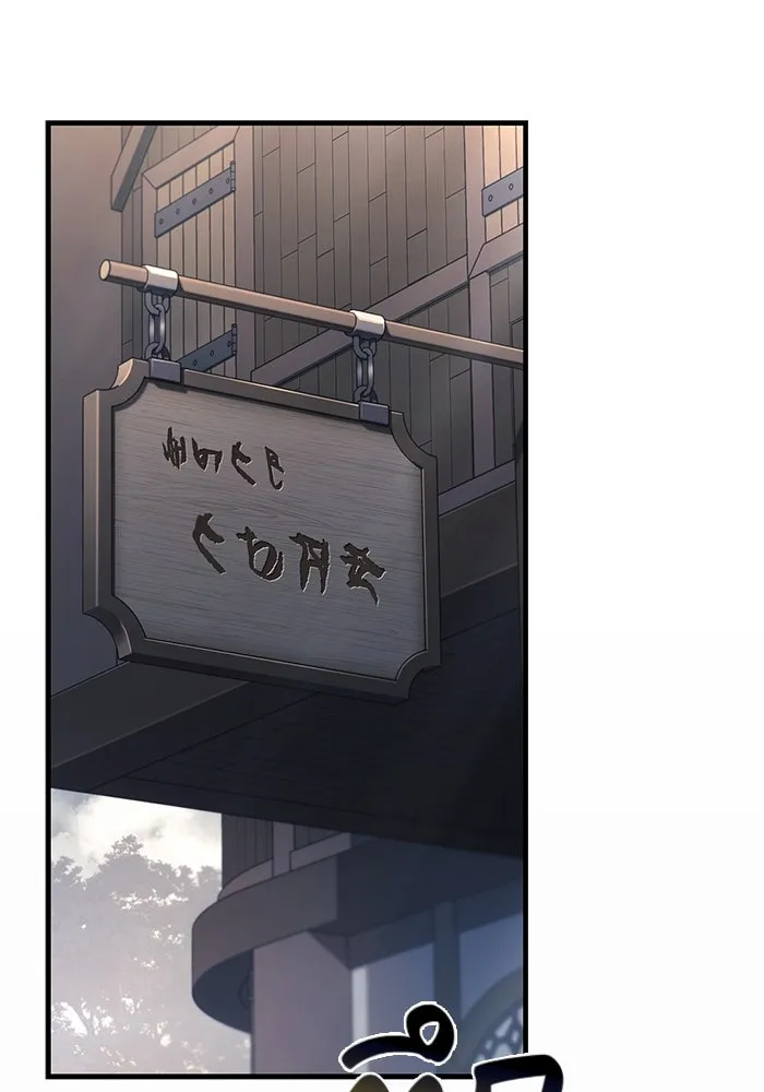 Surviving the Game as a Barbarian เอาชีวิตรอดในเกมฉบับคนเถื่อน ตอนที่ 117 page 177