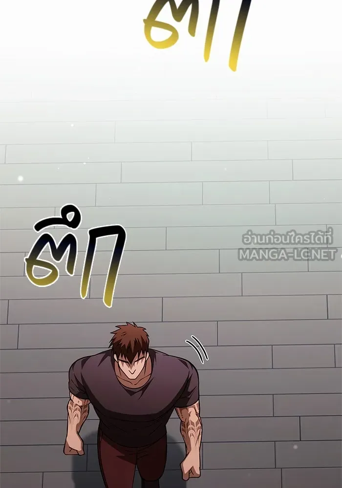 Surviving the Game as a Barbarian เอาชีวิตรอดในเกมฉบับคนเถื่อน ตอนที่ 117 page 178